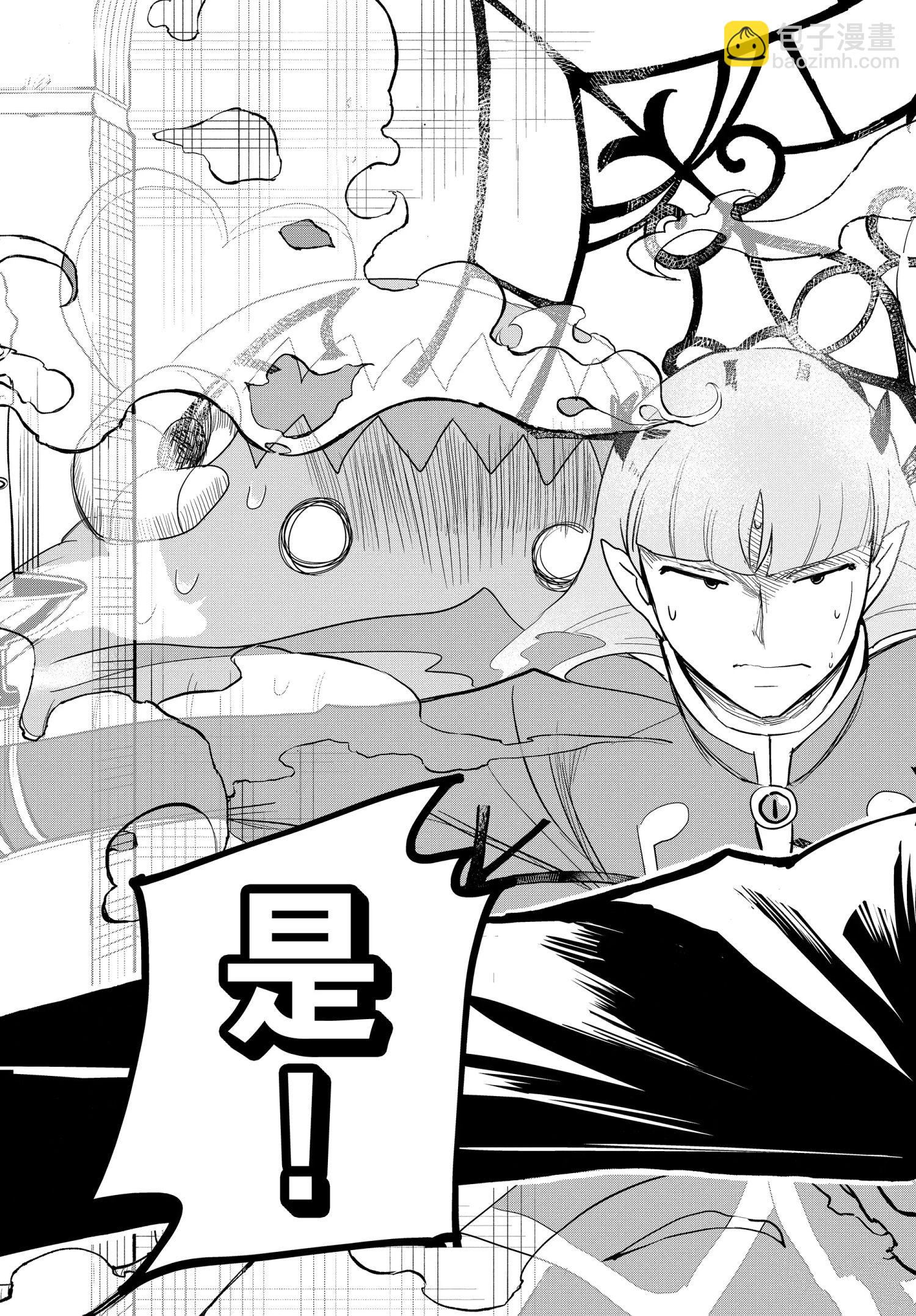 第233话-第255话