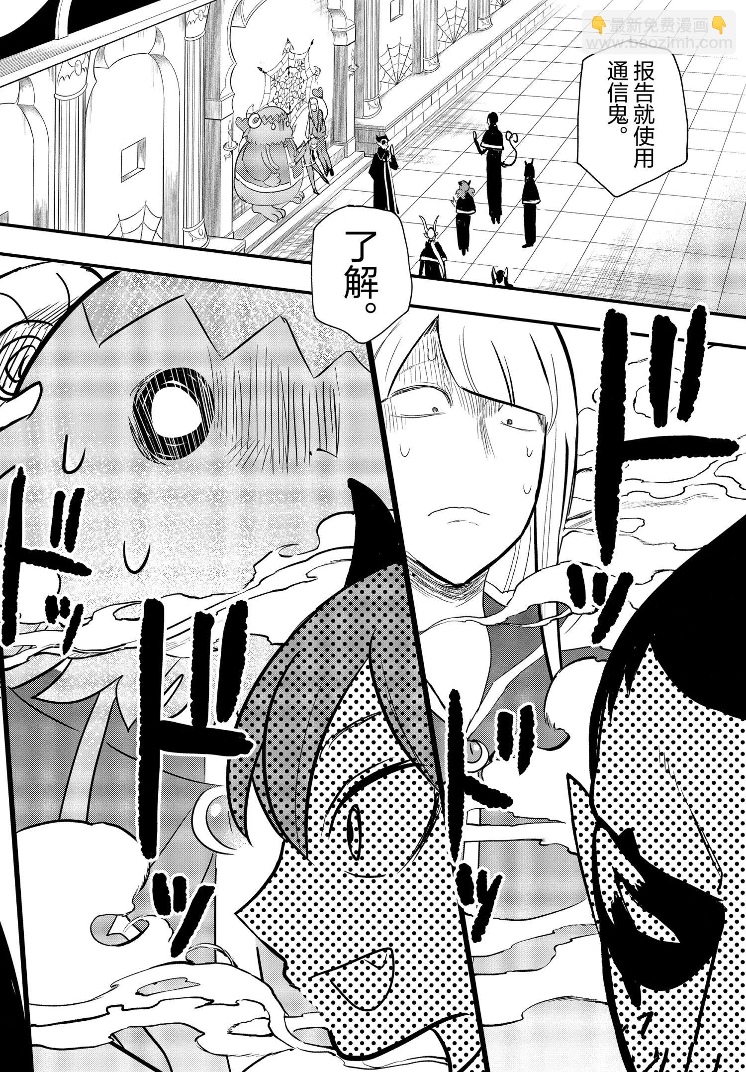 第233话-第255话