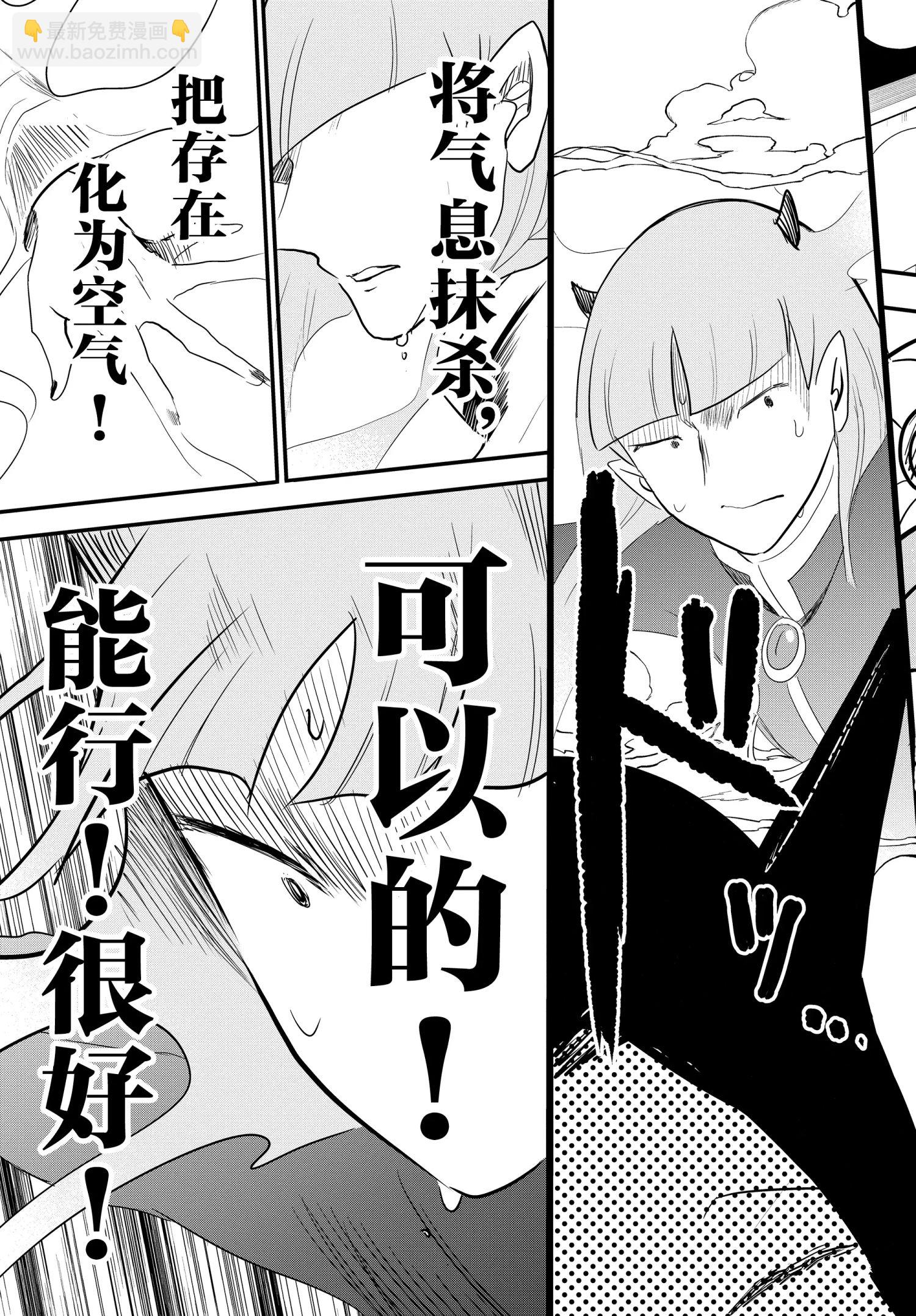 第233话-第255话
