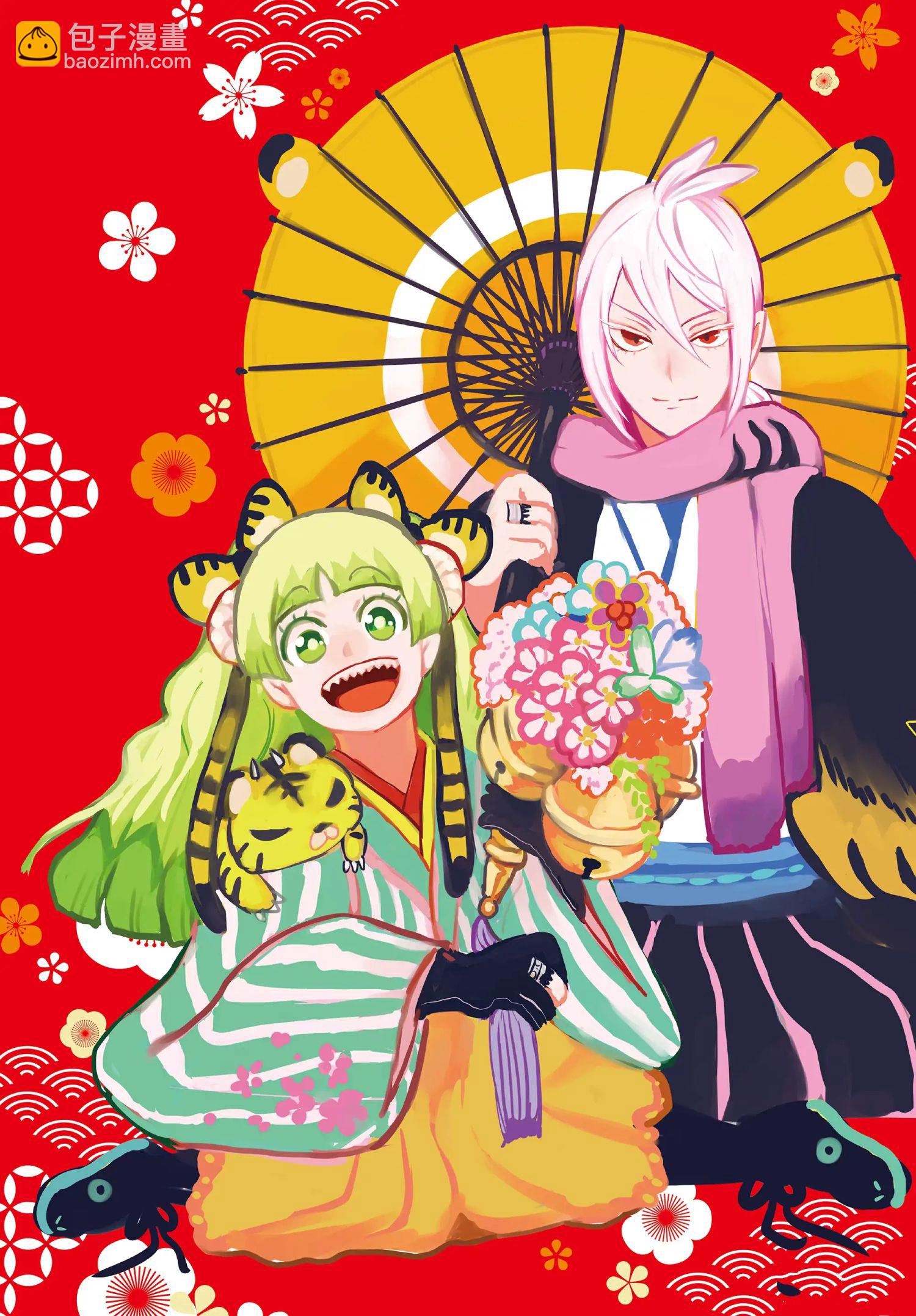 第233话-第255话