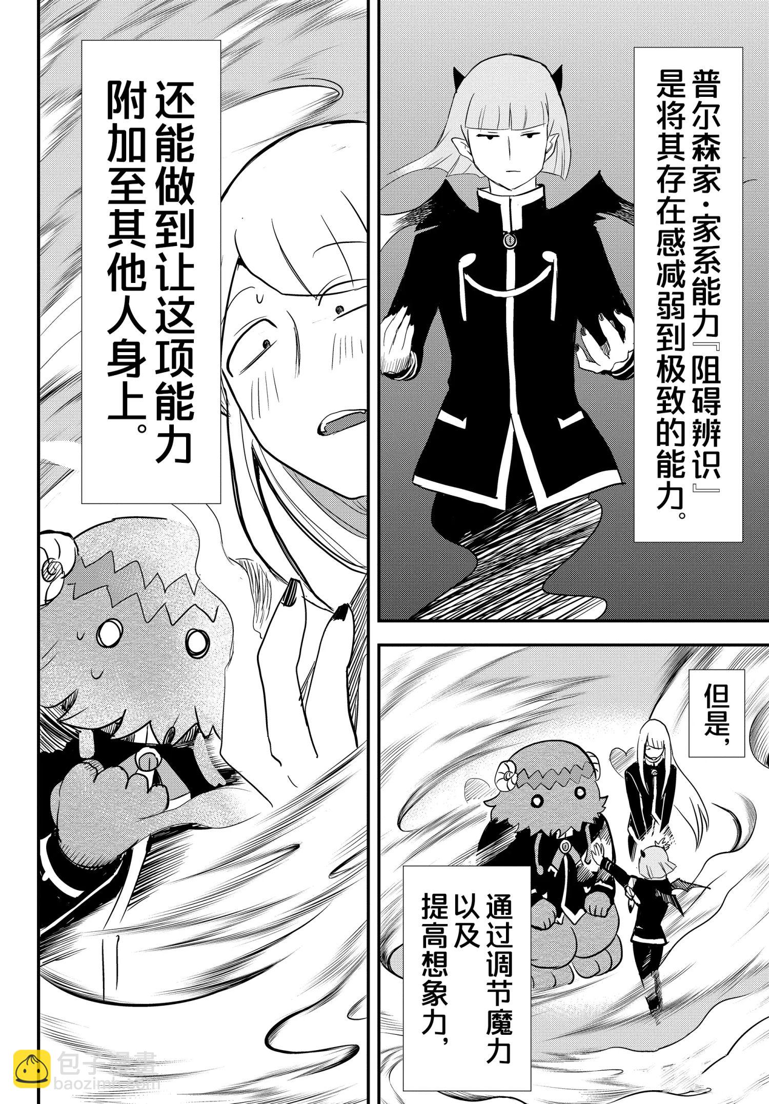 第233话-第255话