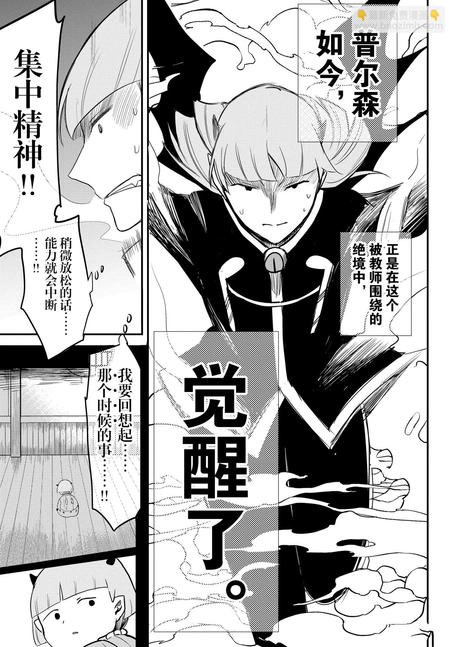第233话-第255话