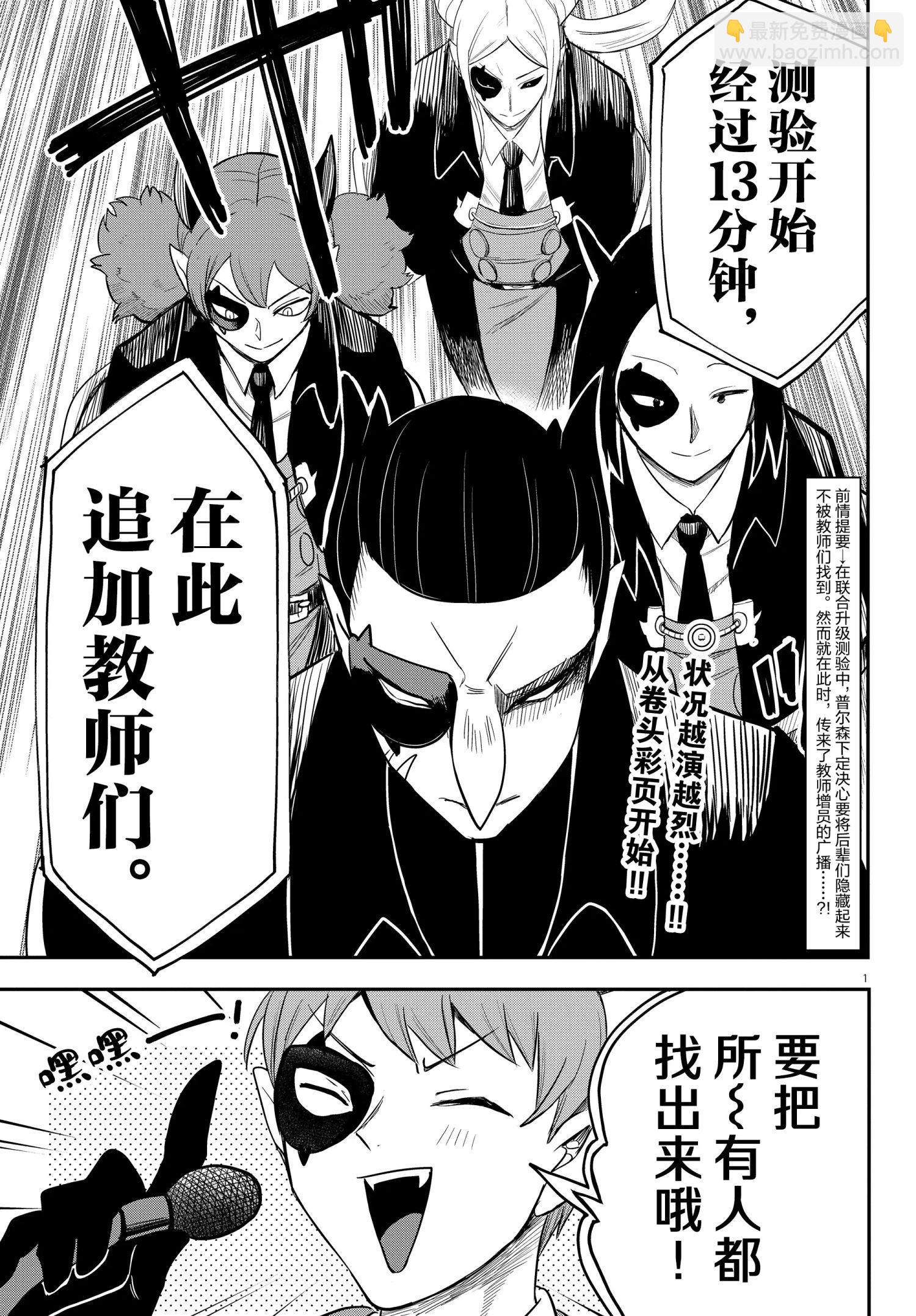 第233话-第255话
