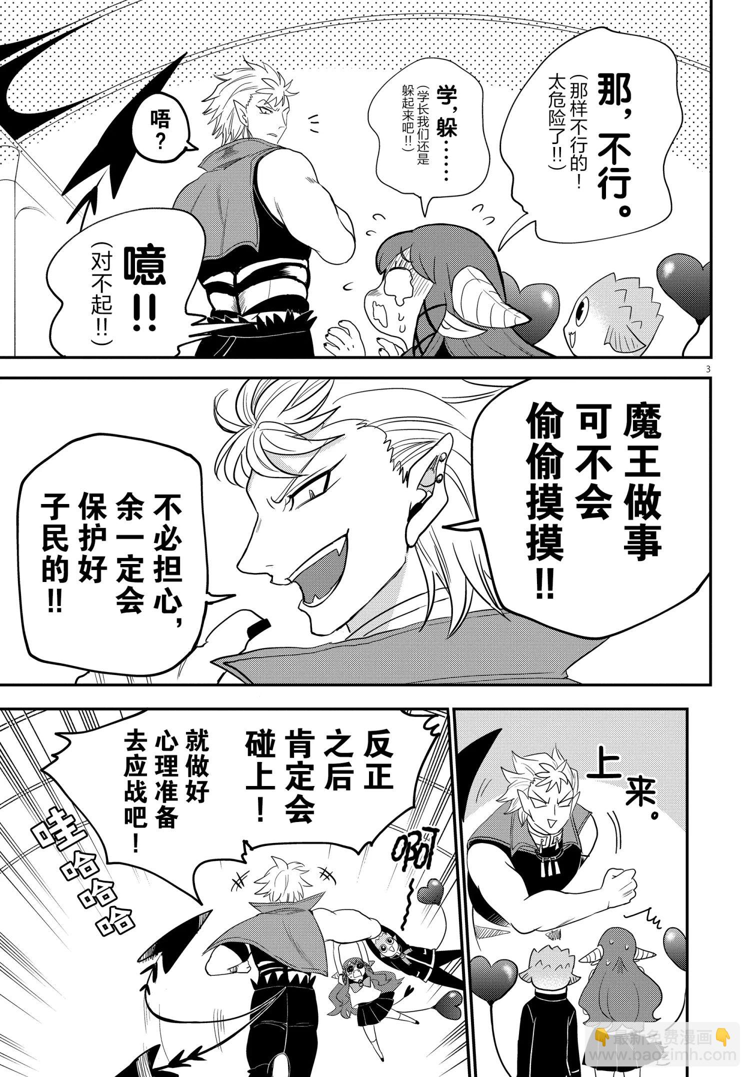 第233话-第255话