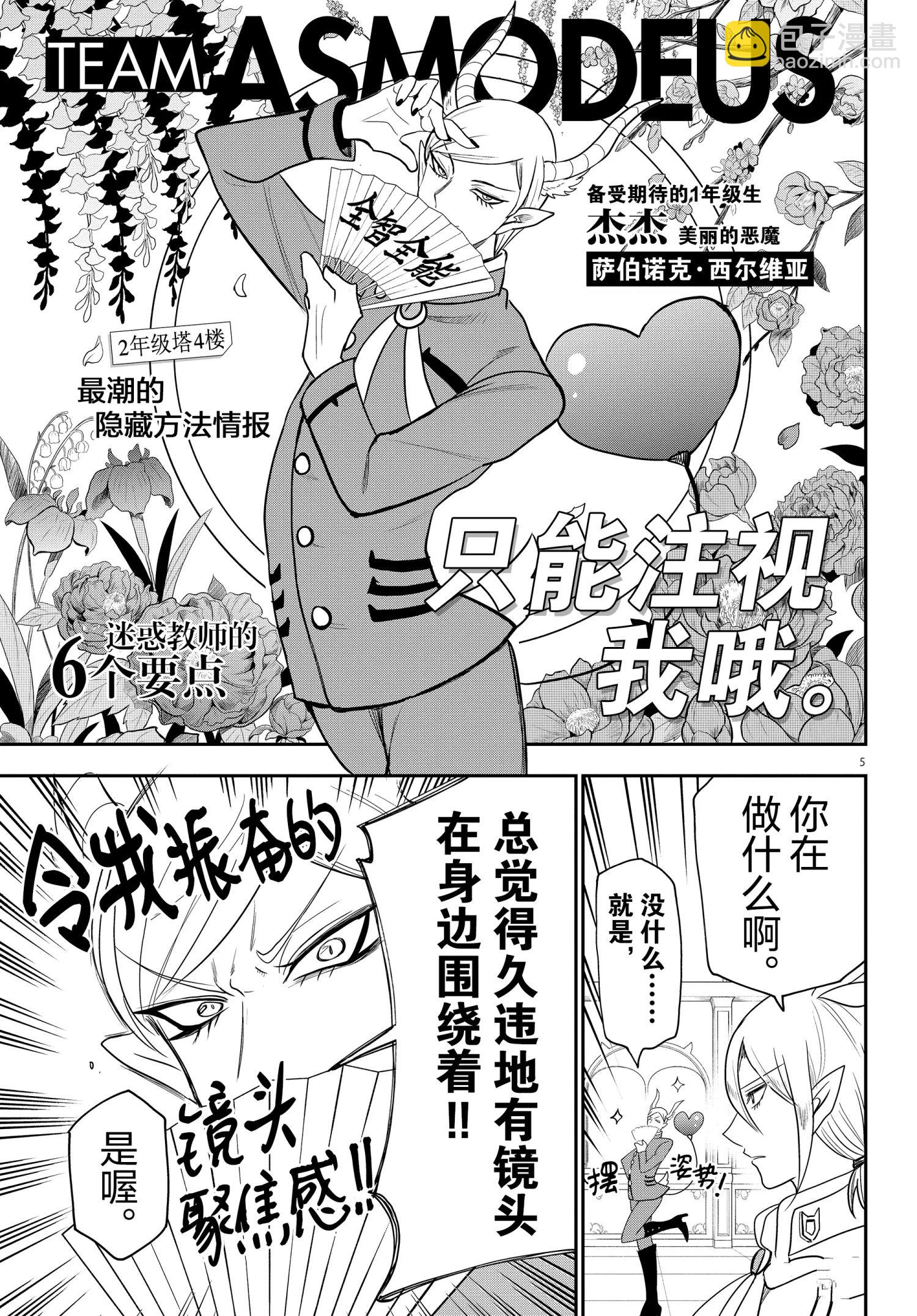 第233话-第255话