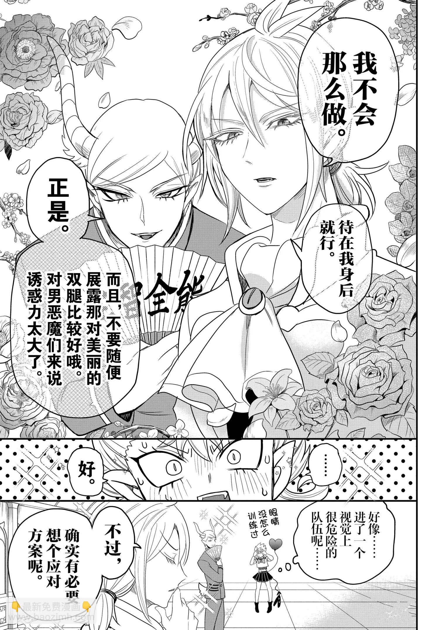 第233话-第255话