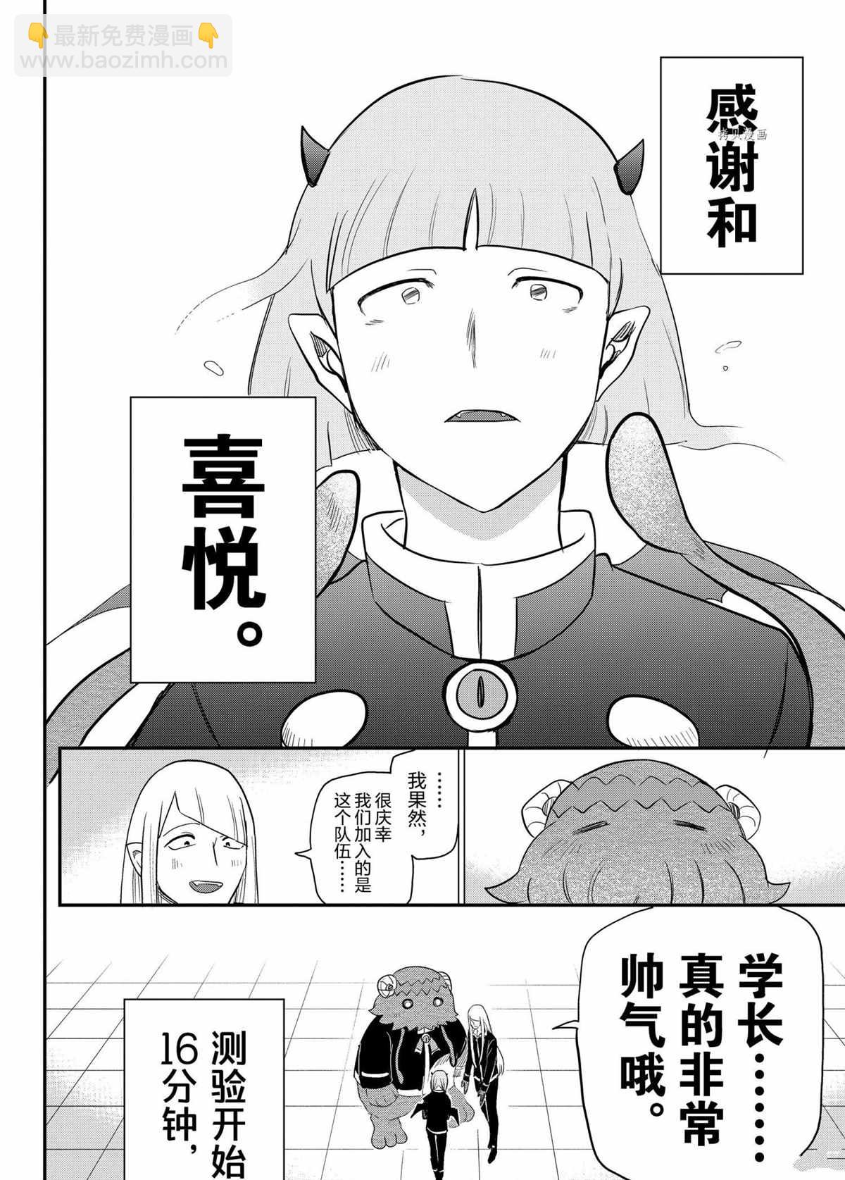 第235话-第257话