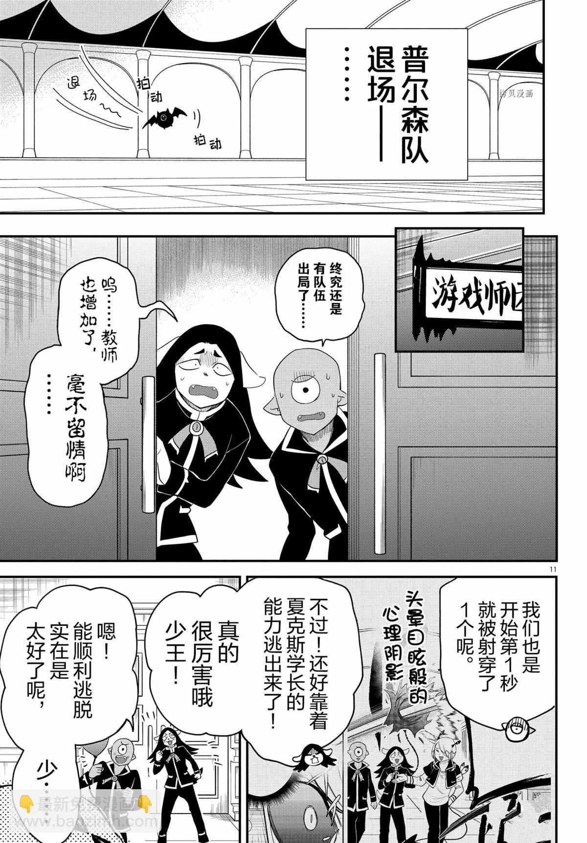 第235话-第257话