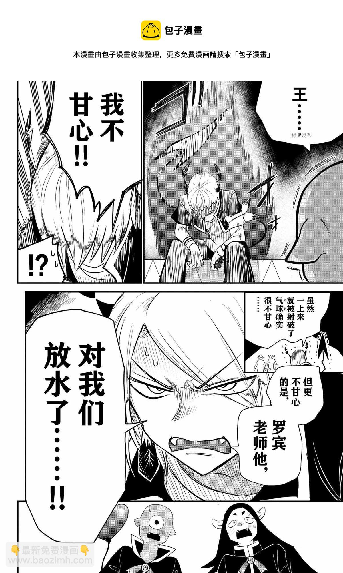 第235话-第257话