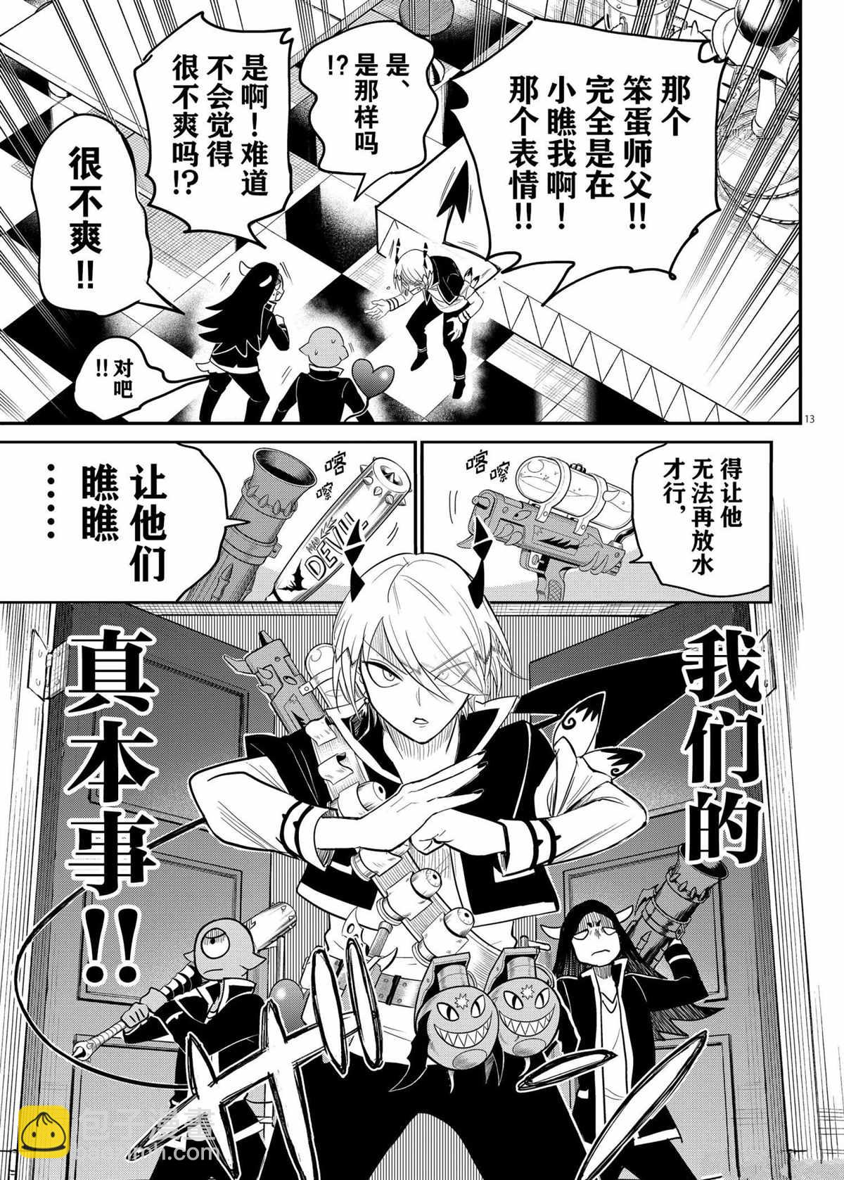 第235话-第257话
