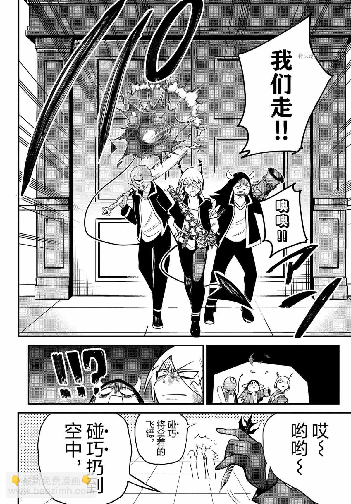 第235话-第257话