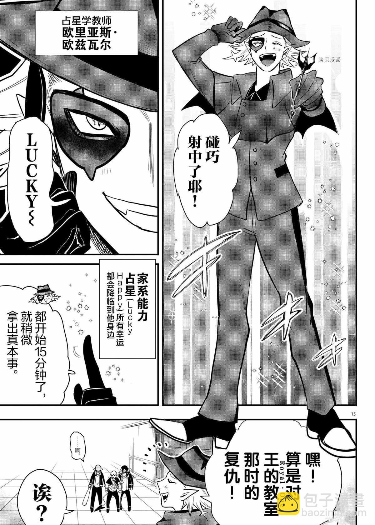第235话-第257话