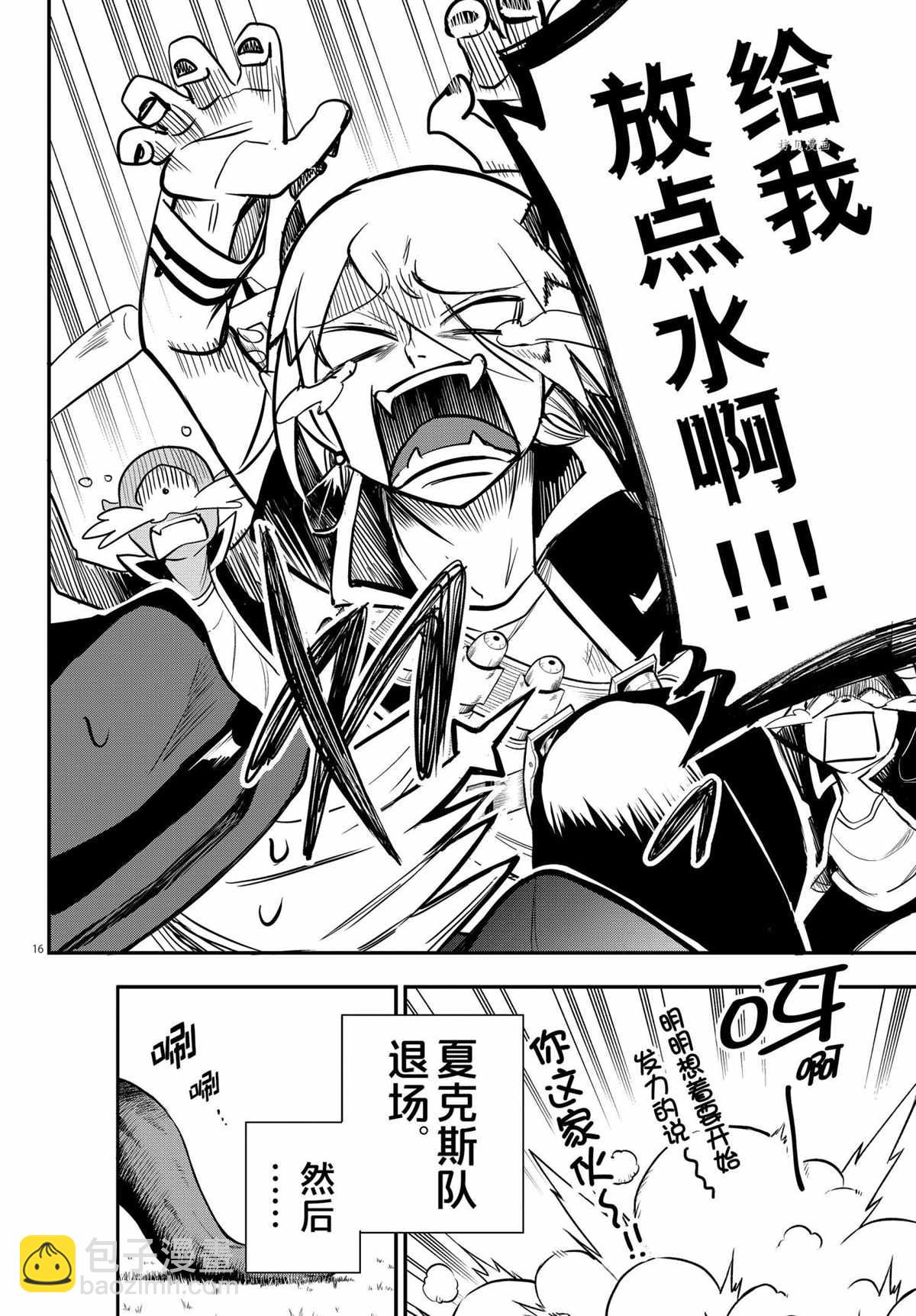 第235话-第257话