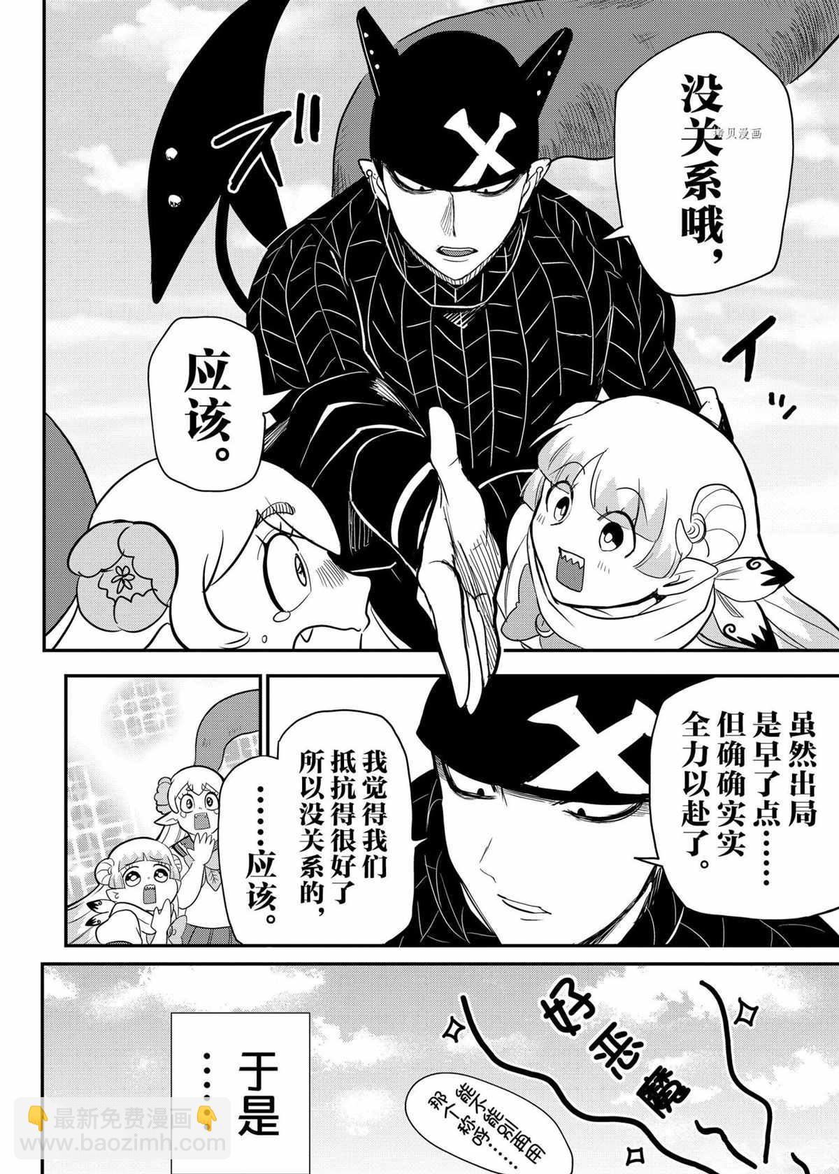 第235话-第257话