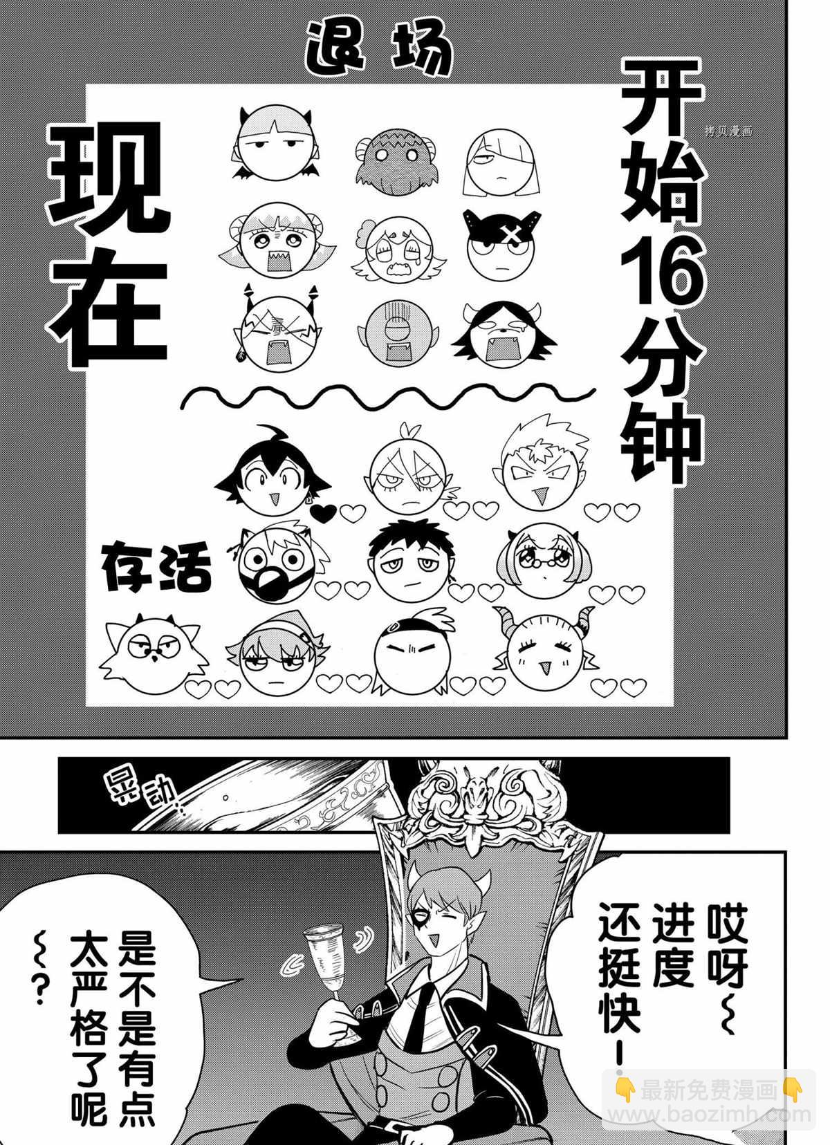第235话-第257话