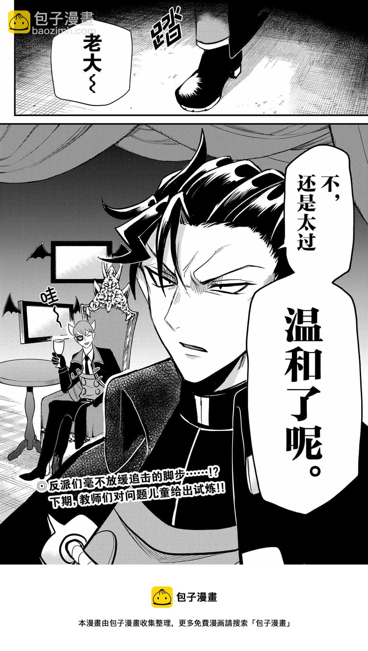 第235话-第257话