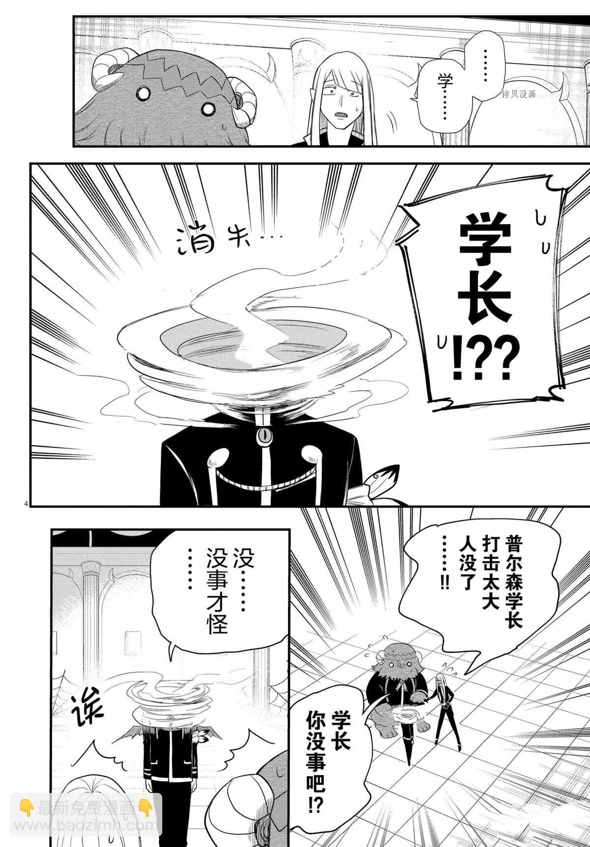 第235话-第257话