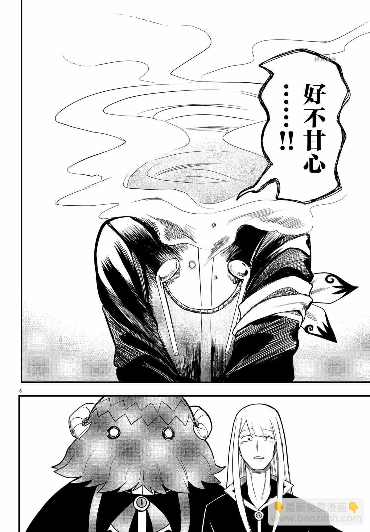 第235话-第257话