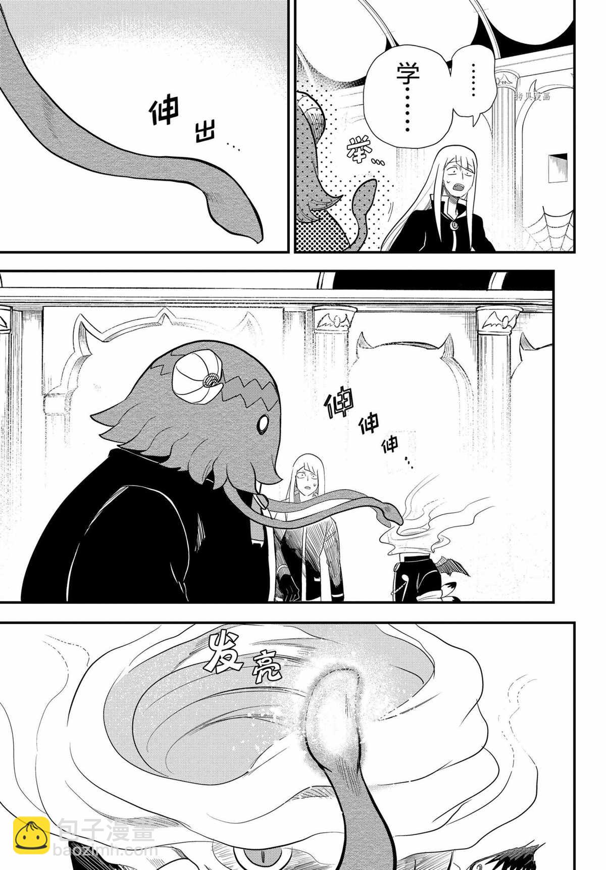 第235话-第257话