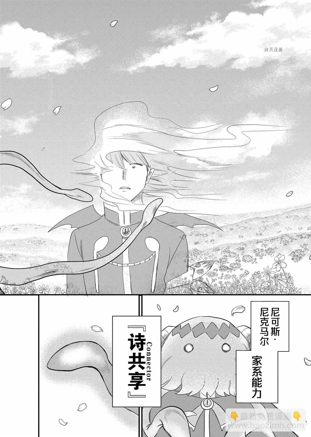 第235话-第257话