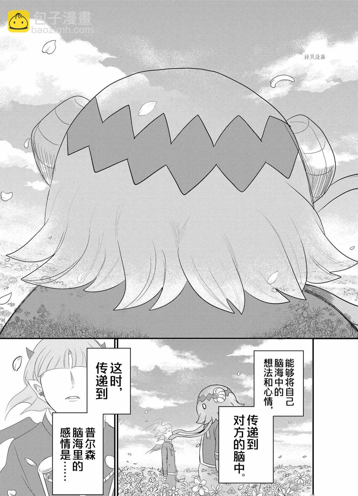 第235话-第257话