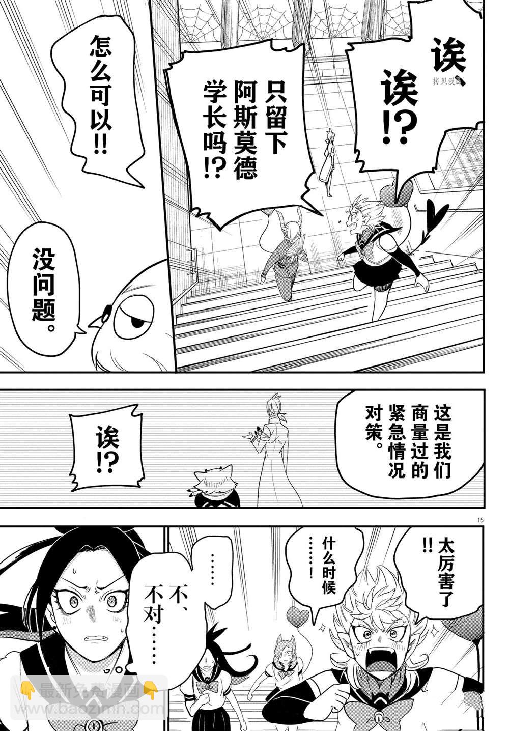 第237话-第259话