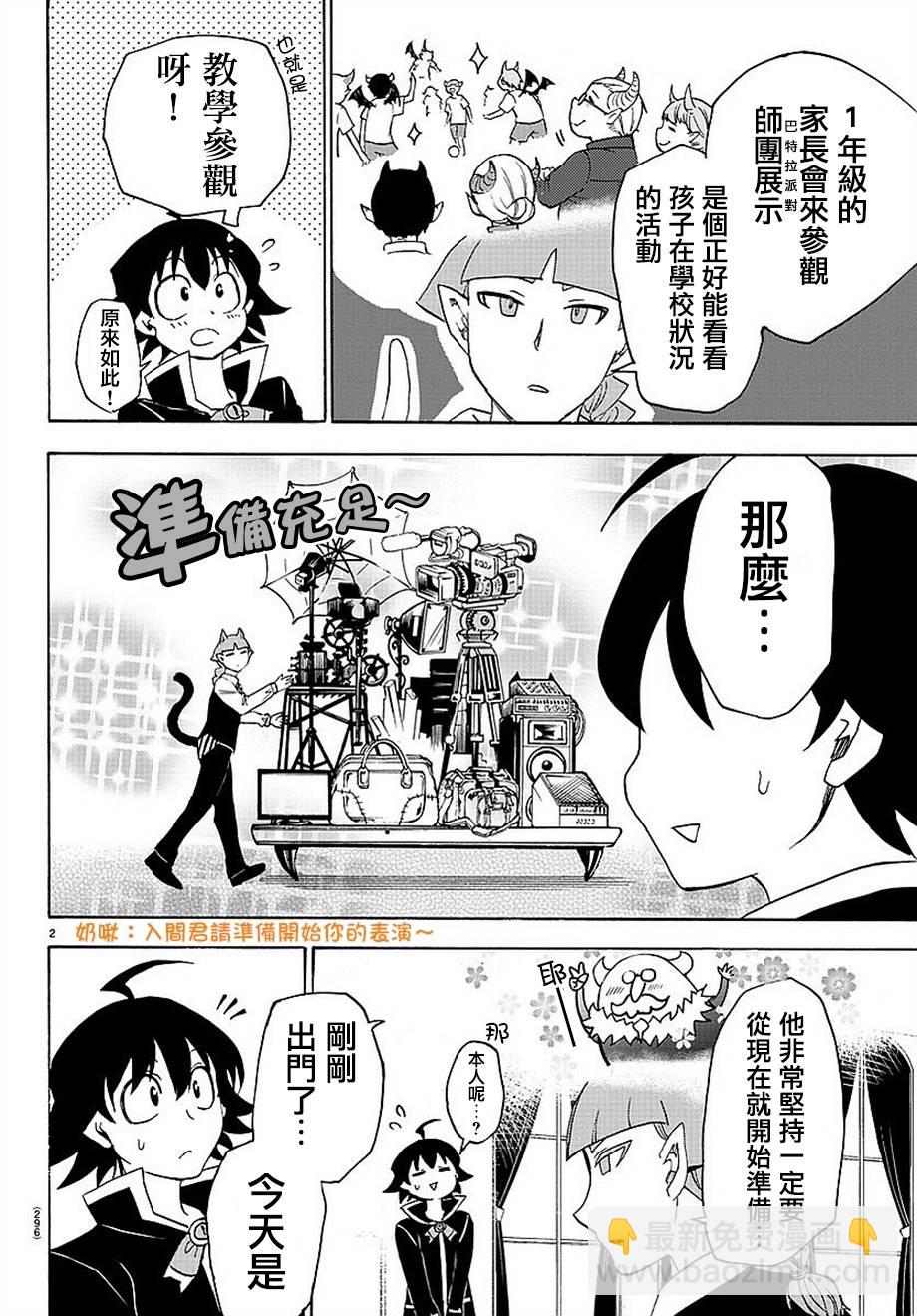 第23话-第25话