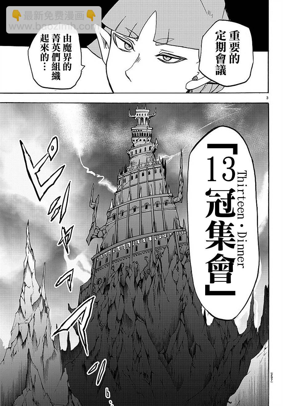 第23话-第25话