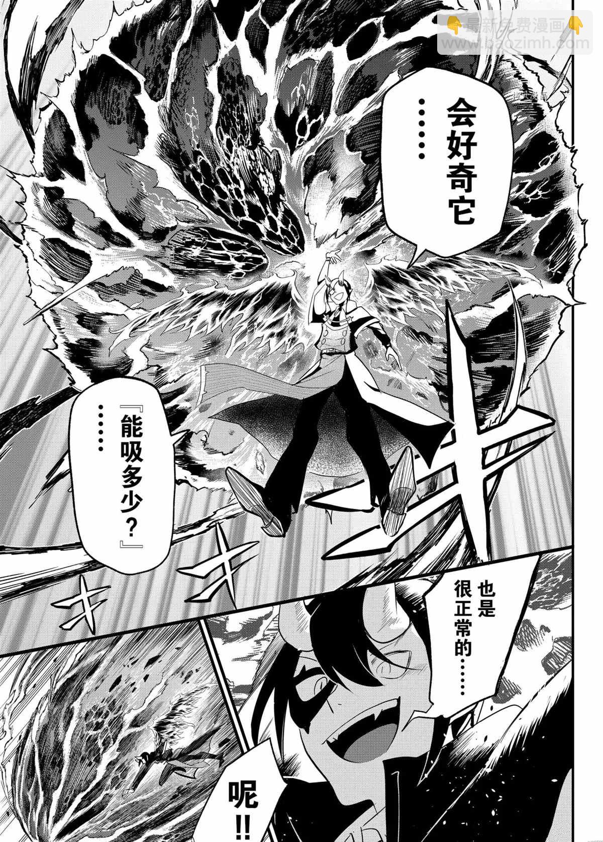 第241话-第263话