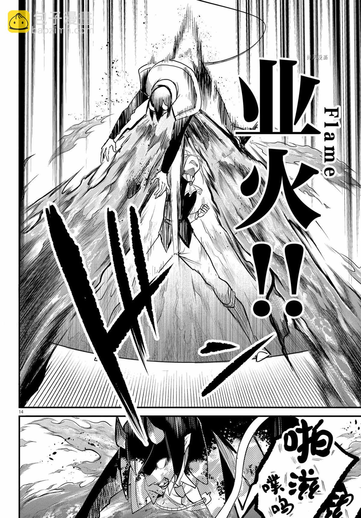 第241话-第263话