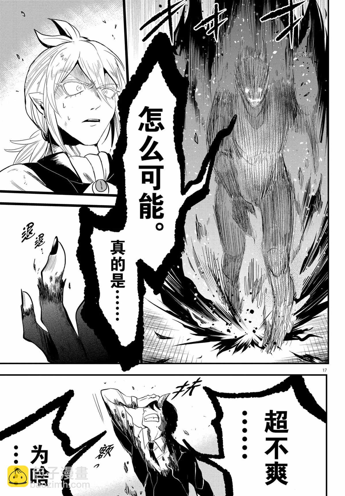 第241话-第263话