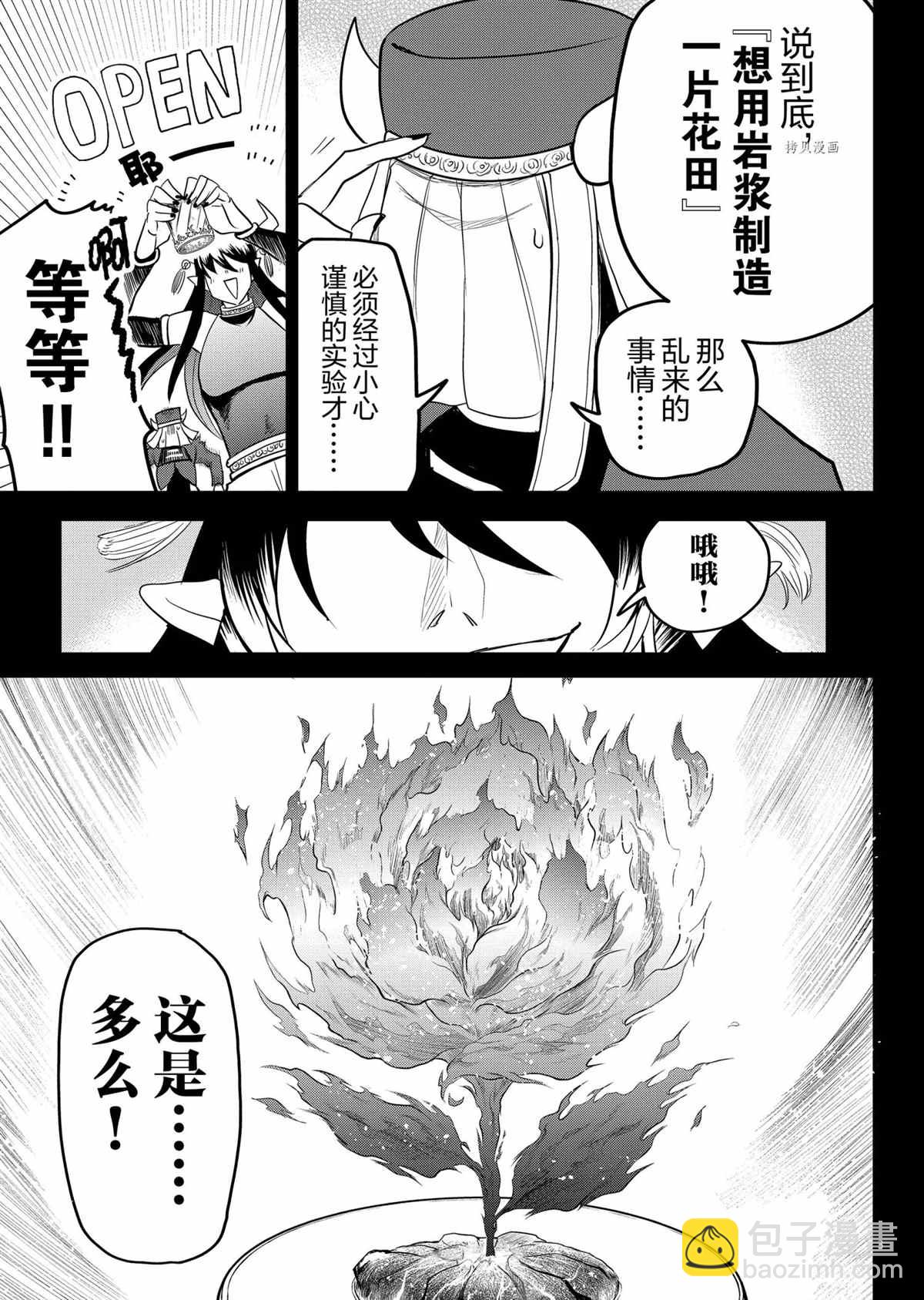 第241话-第263话