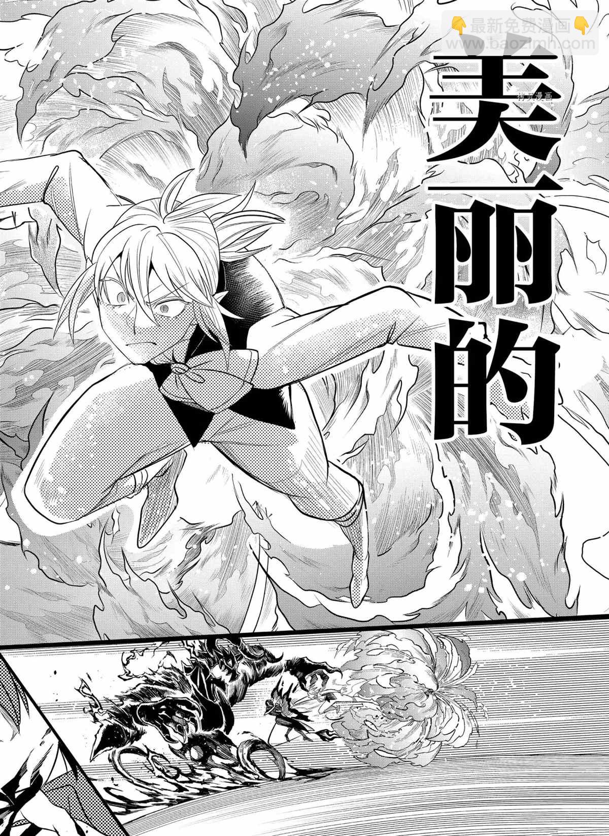 第241话-第263话