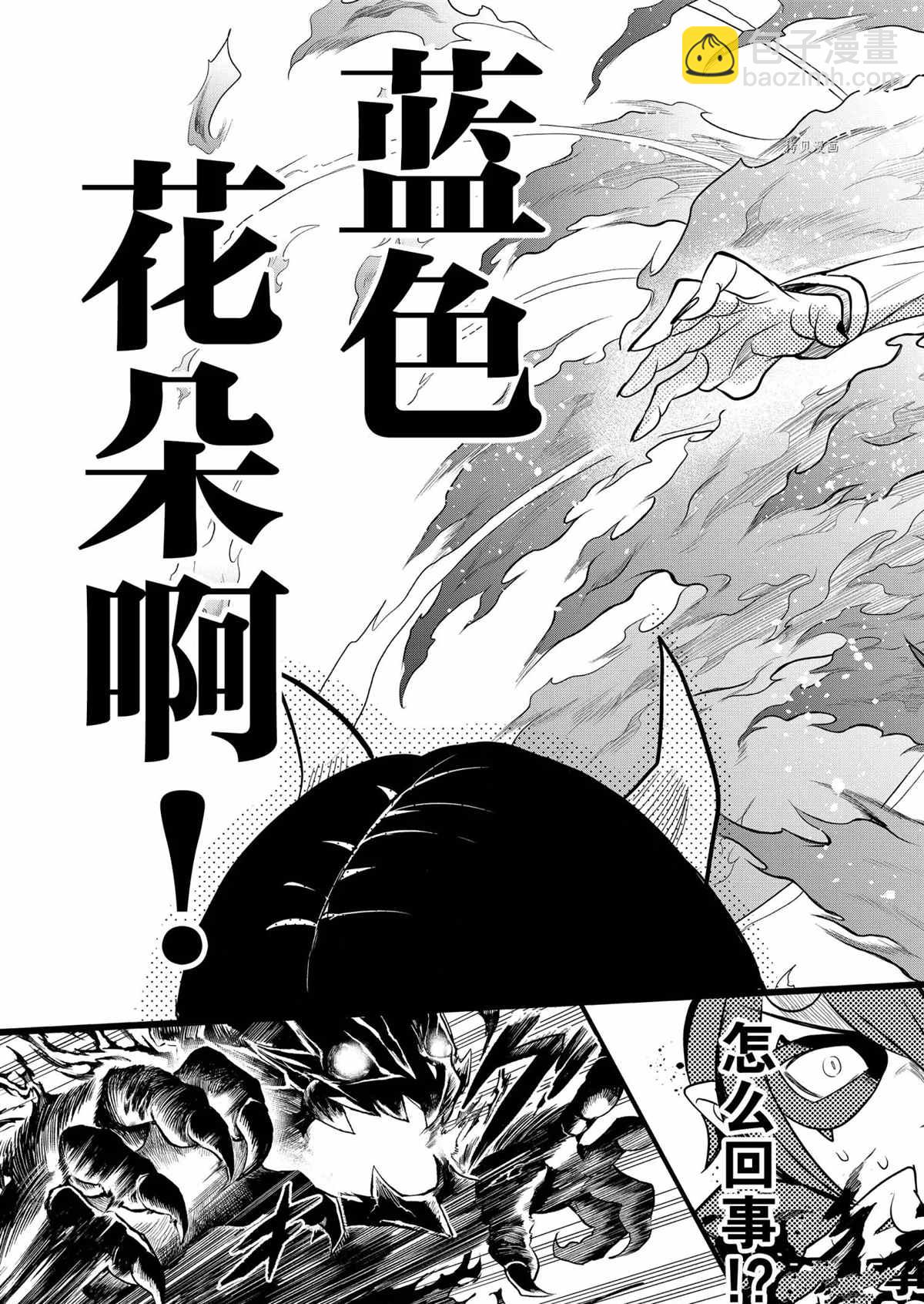 第241话-第263话