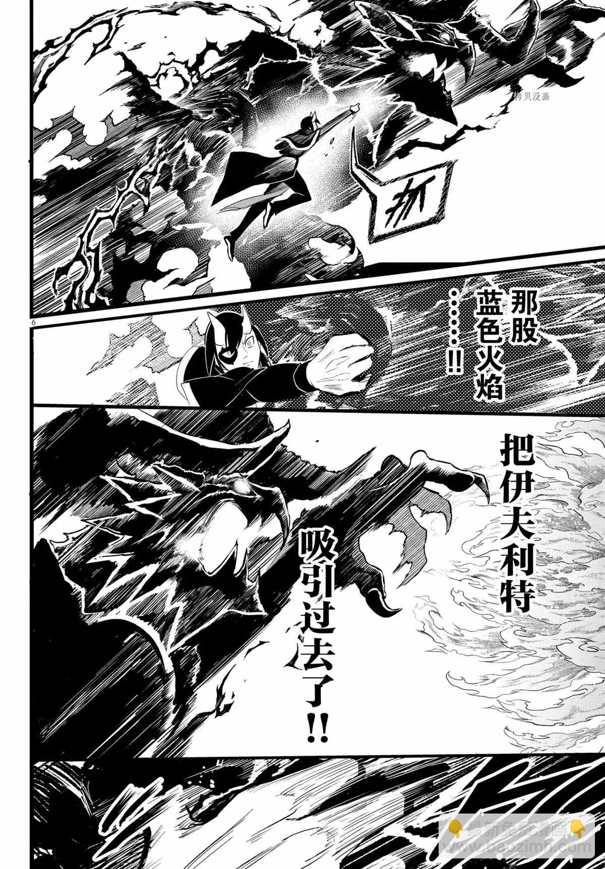 第241话-第263话