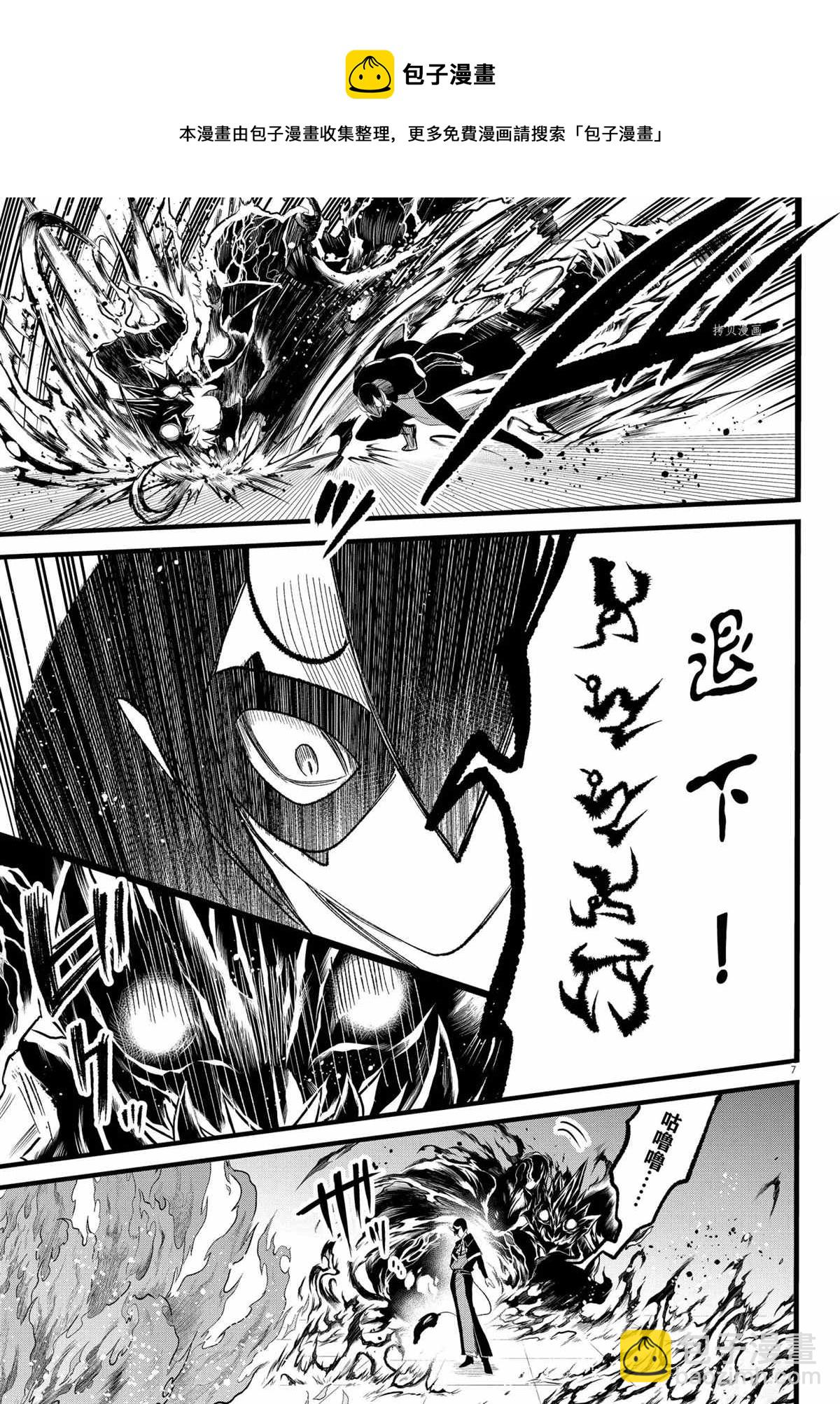 第241话-第263话