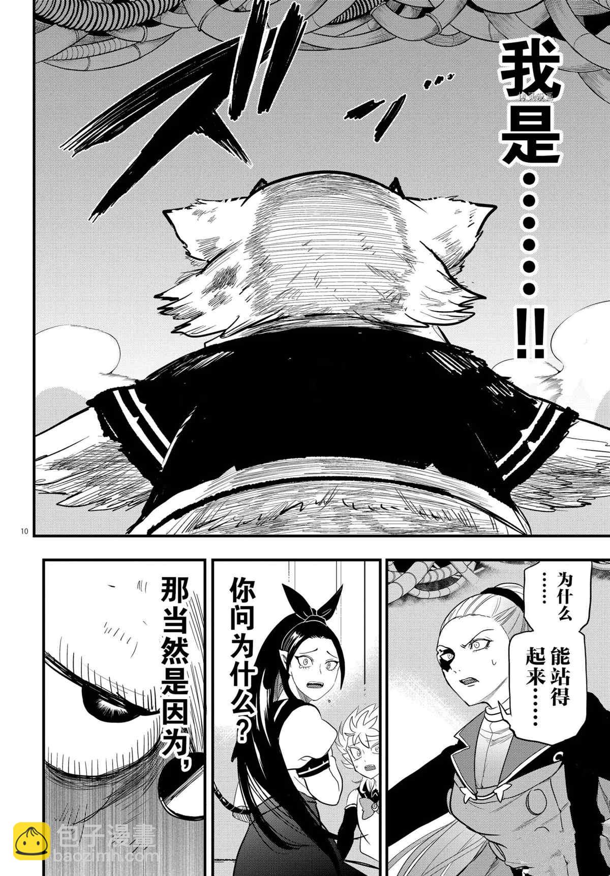 第243话-第265话