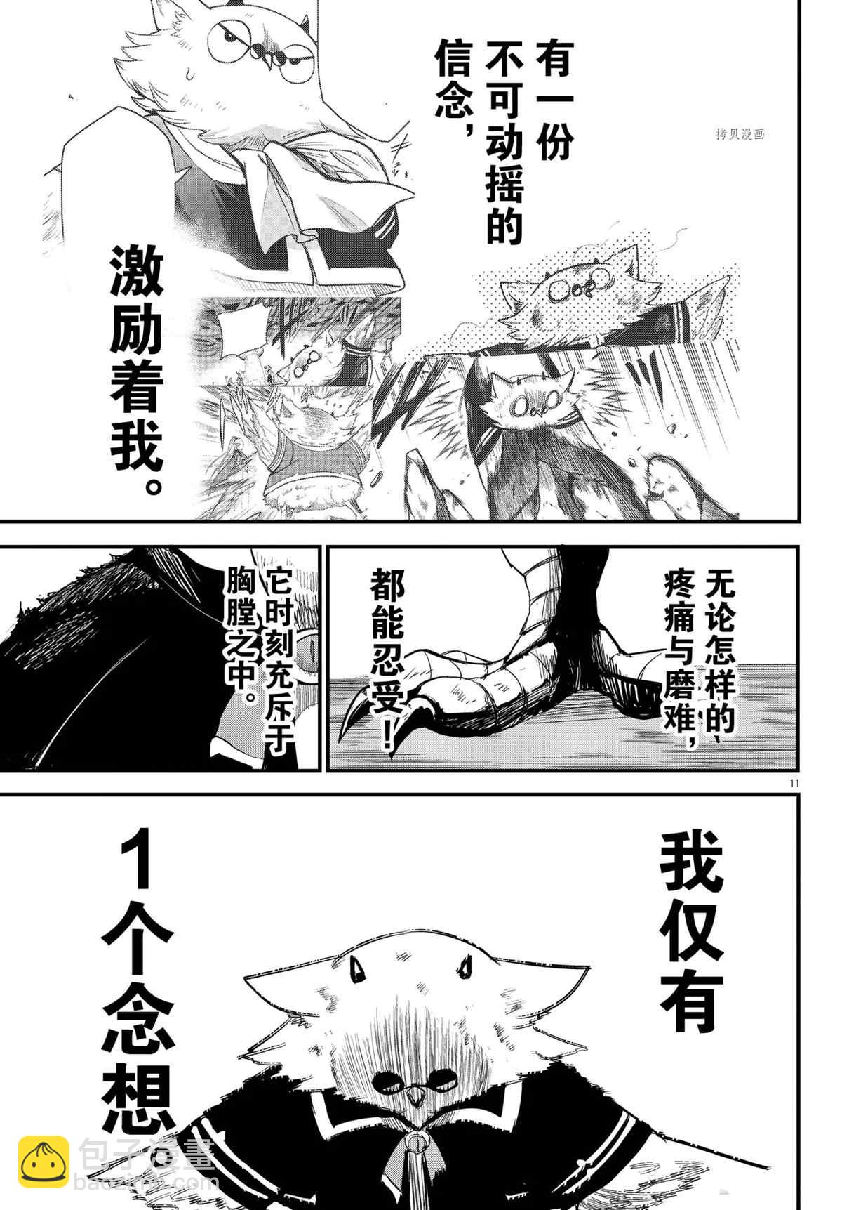 第243话-第265话