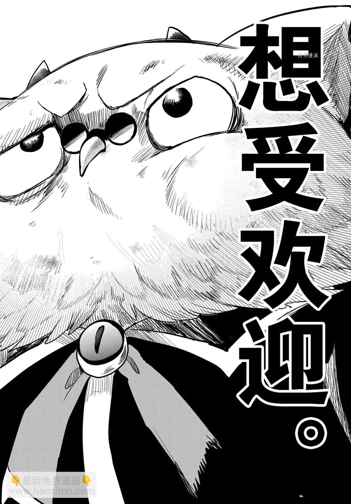 第243话-第265话