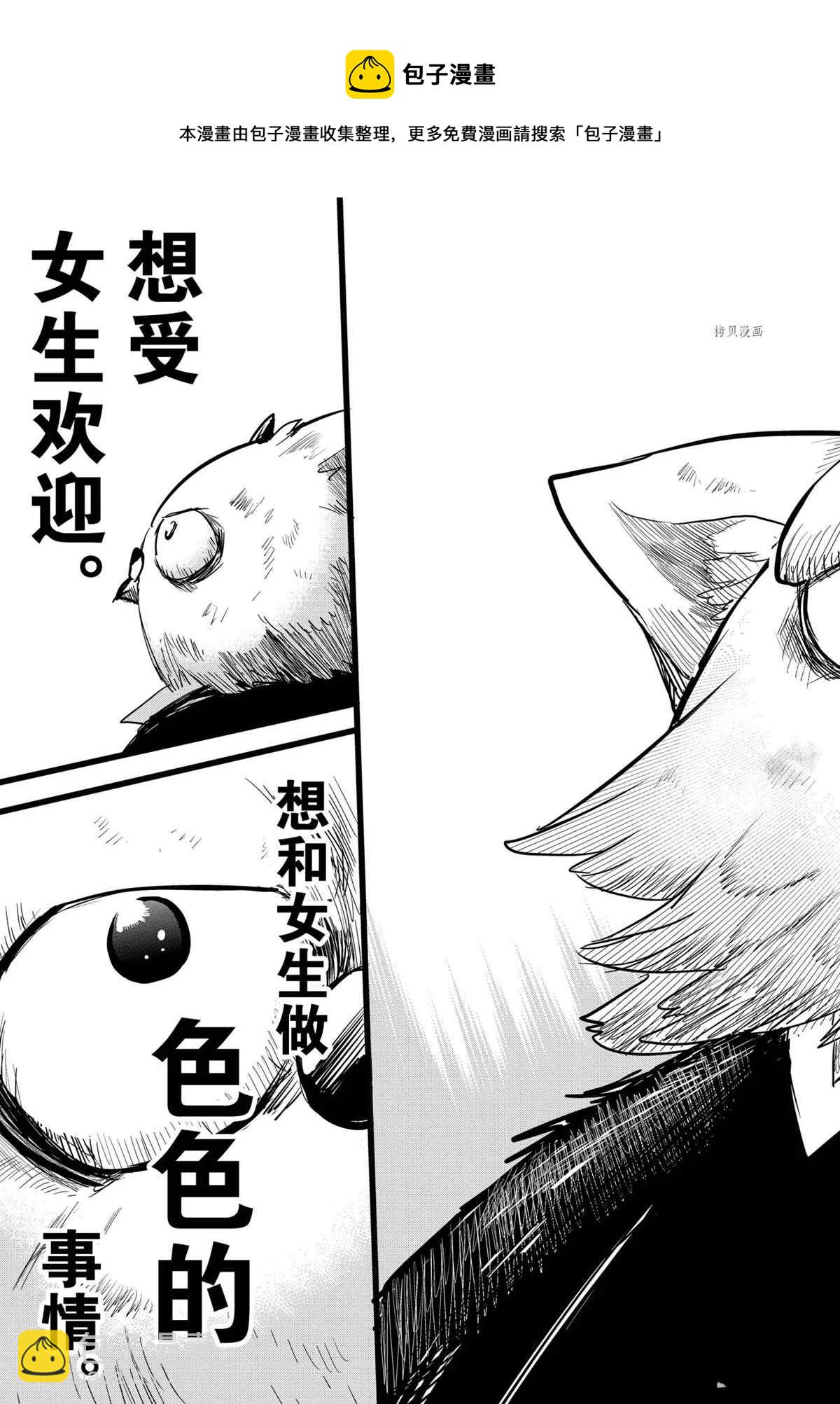 第243话-第265话