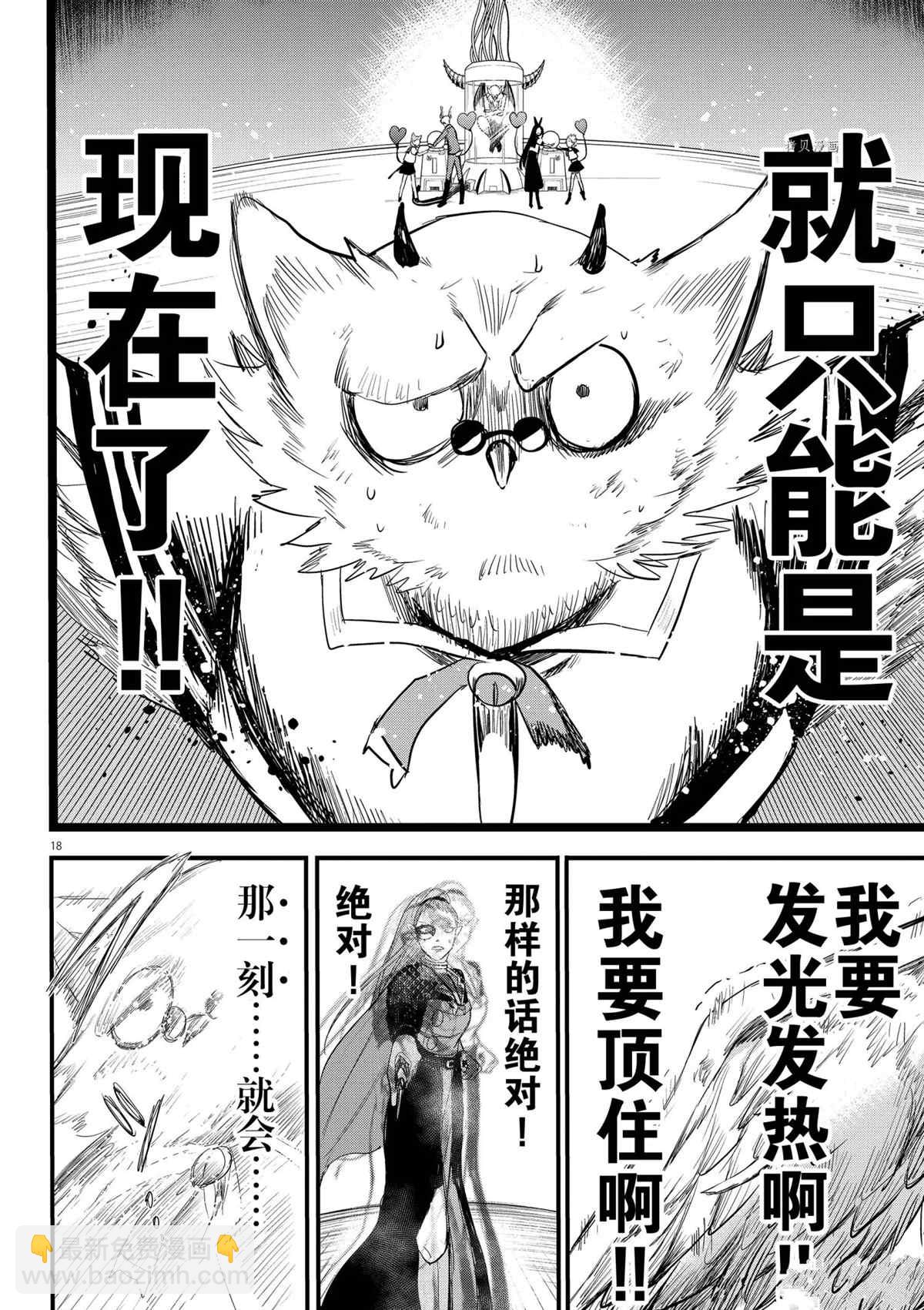 第243话-第265话