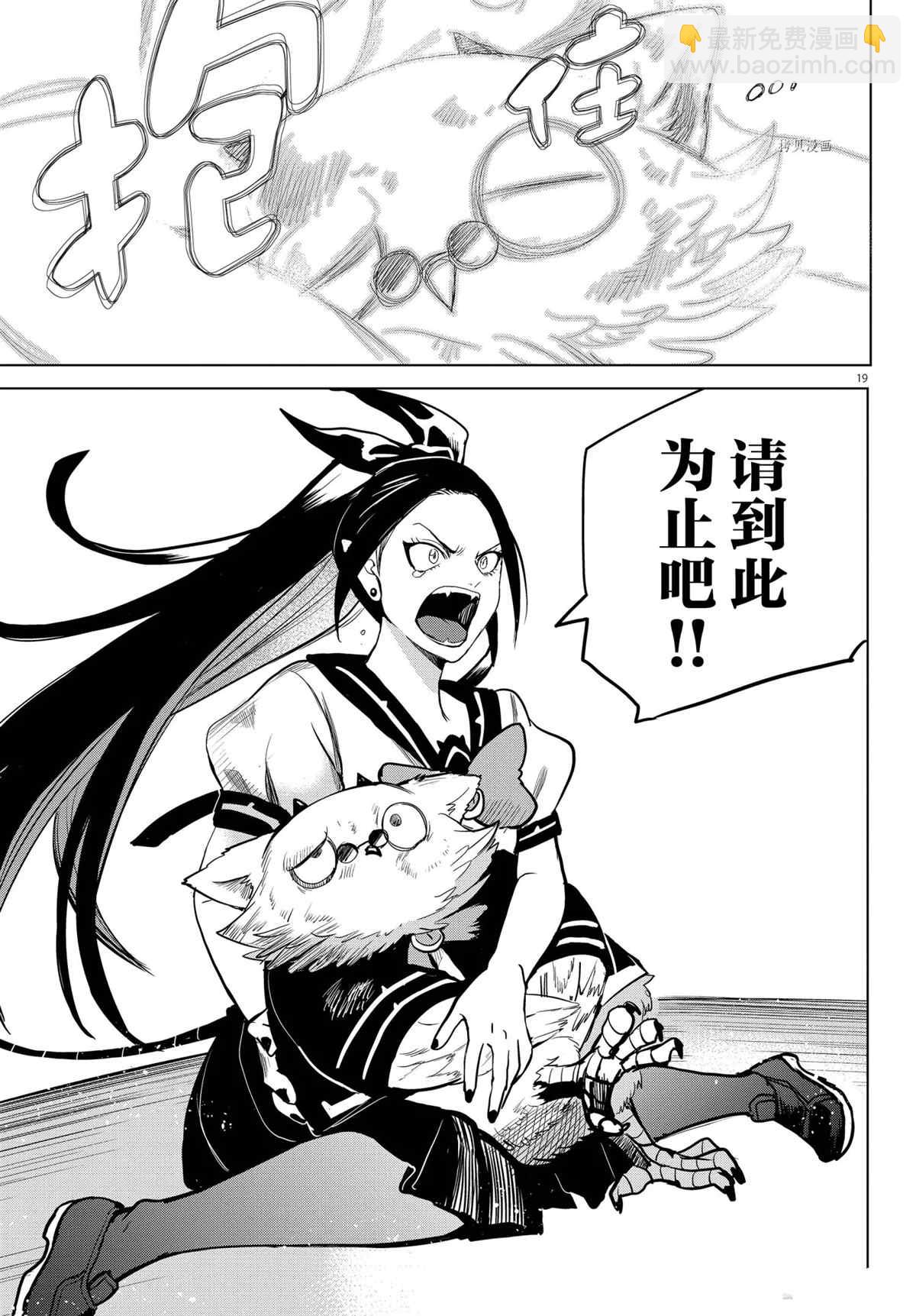 第243话-第265话