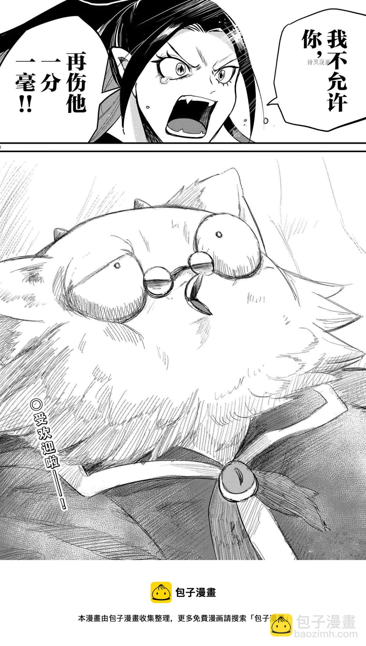 第243话-第265话