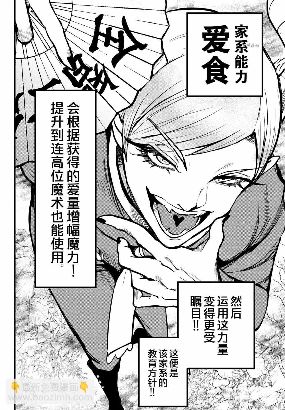第245话-第267话