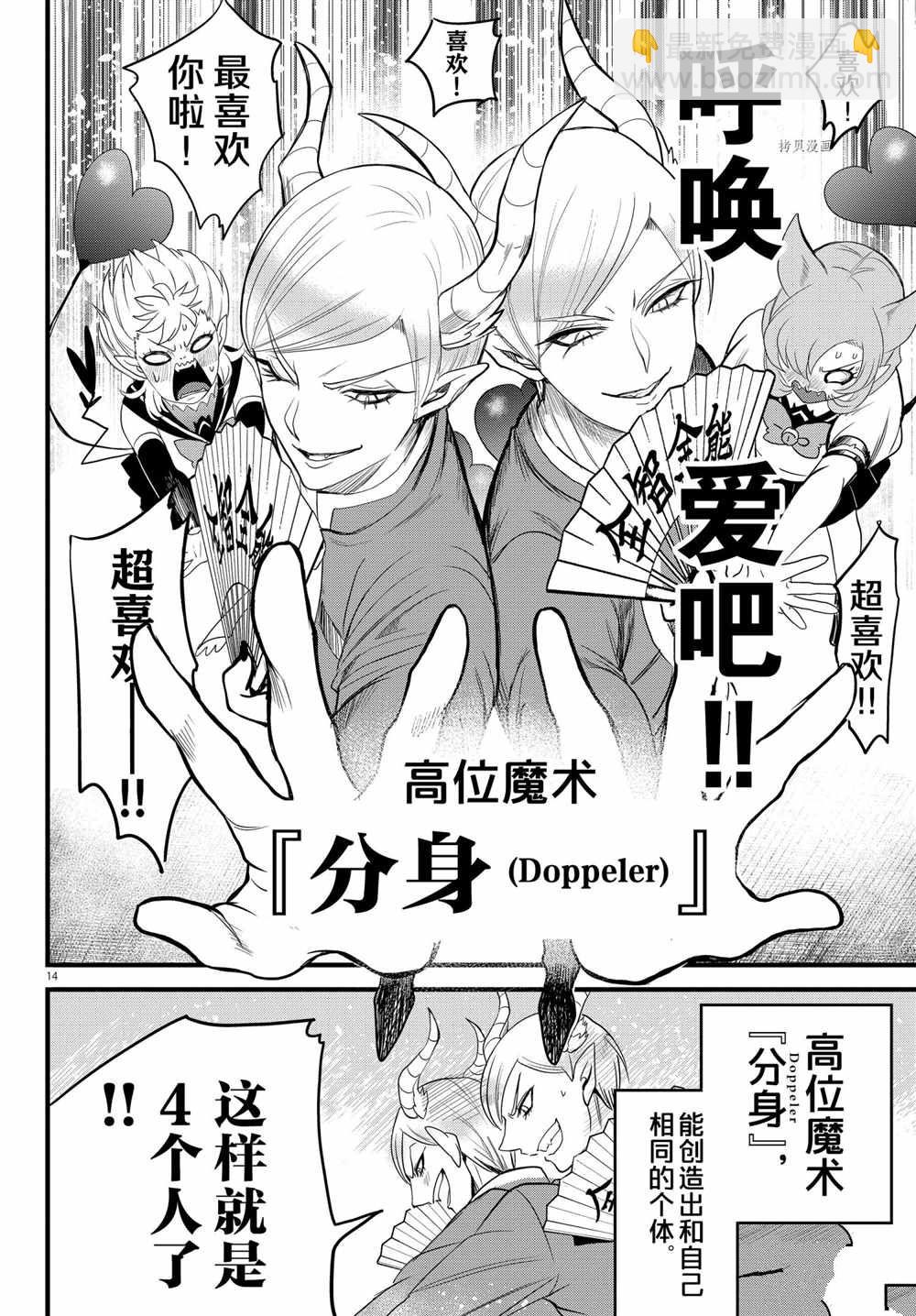 第245话-第267话