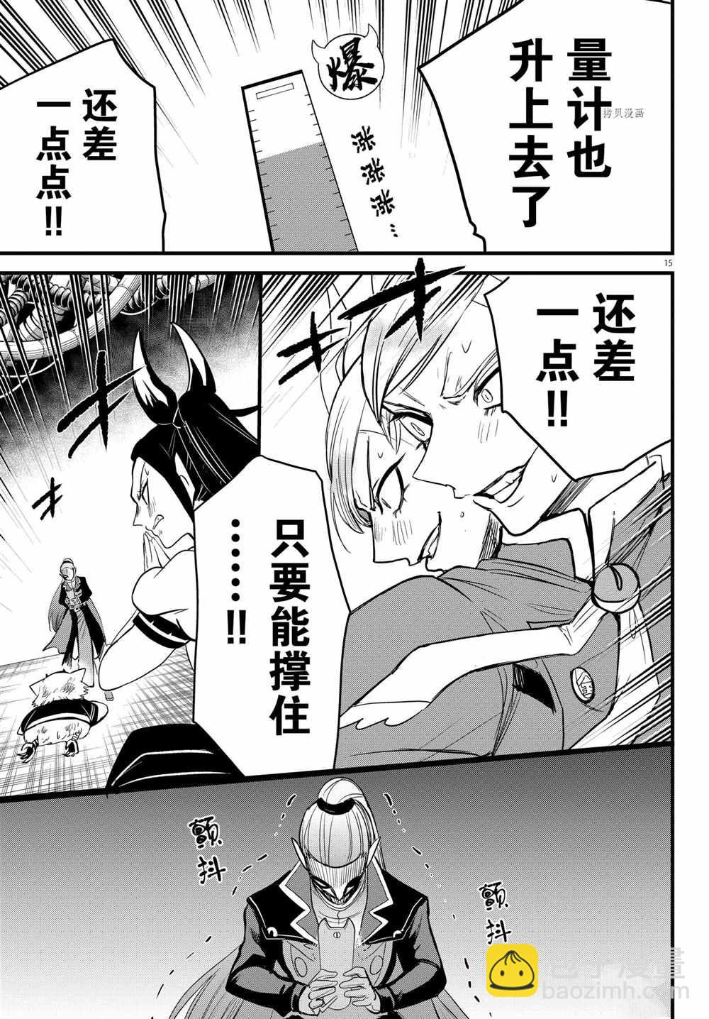 第245话-第267话
