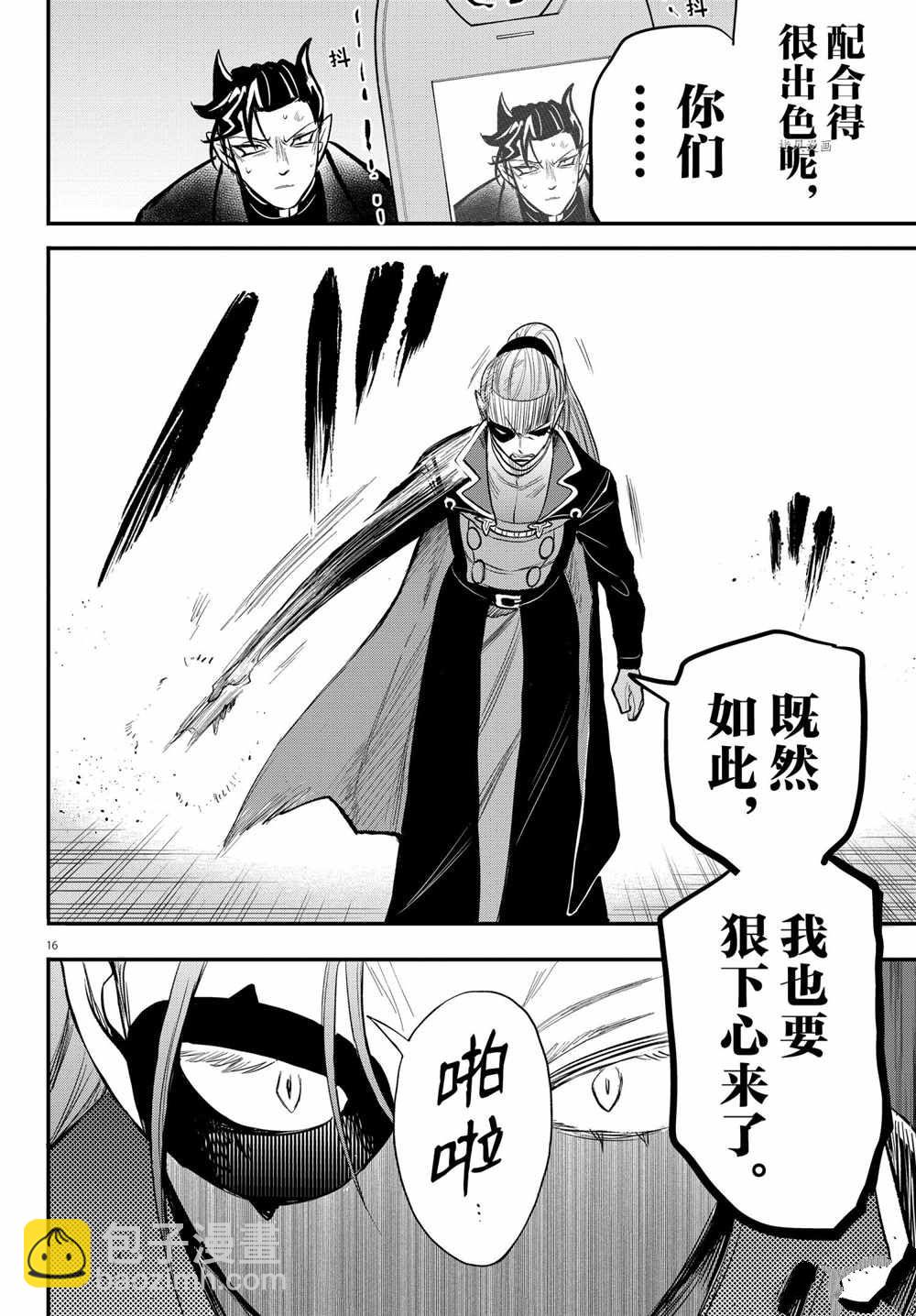 第245话-第267话