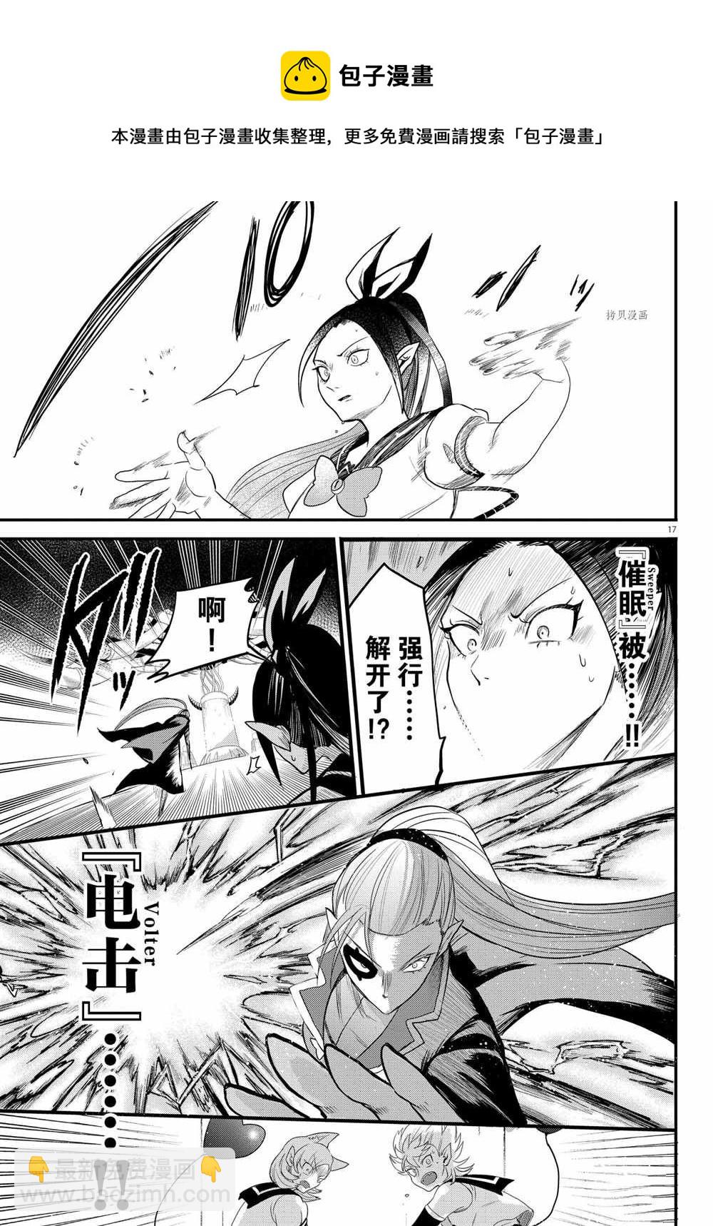 第245话-第267话