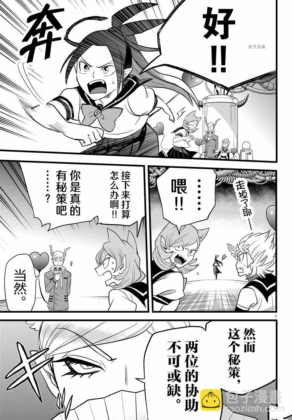 第245话-第267话