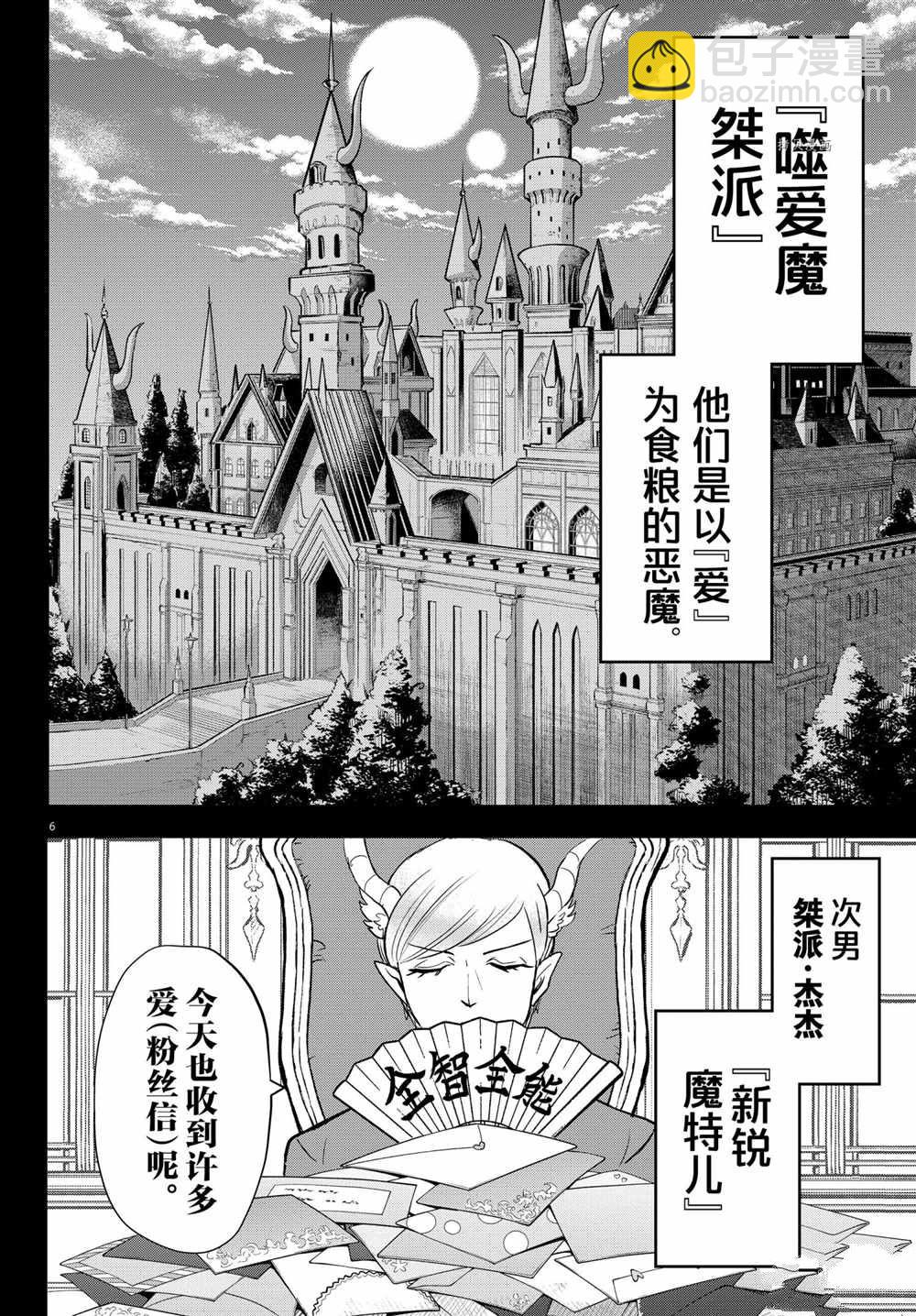第245话-第267话
